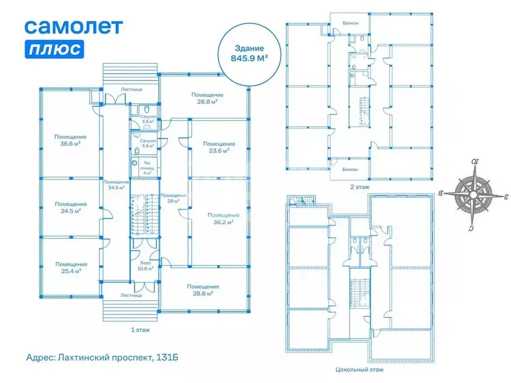 Офис в Санкт-Петербург просп. Лахтинский, 131Б (846 м) - Фото 1