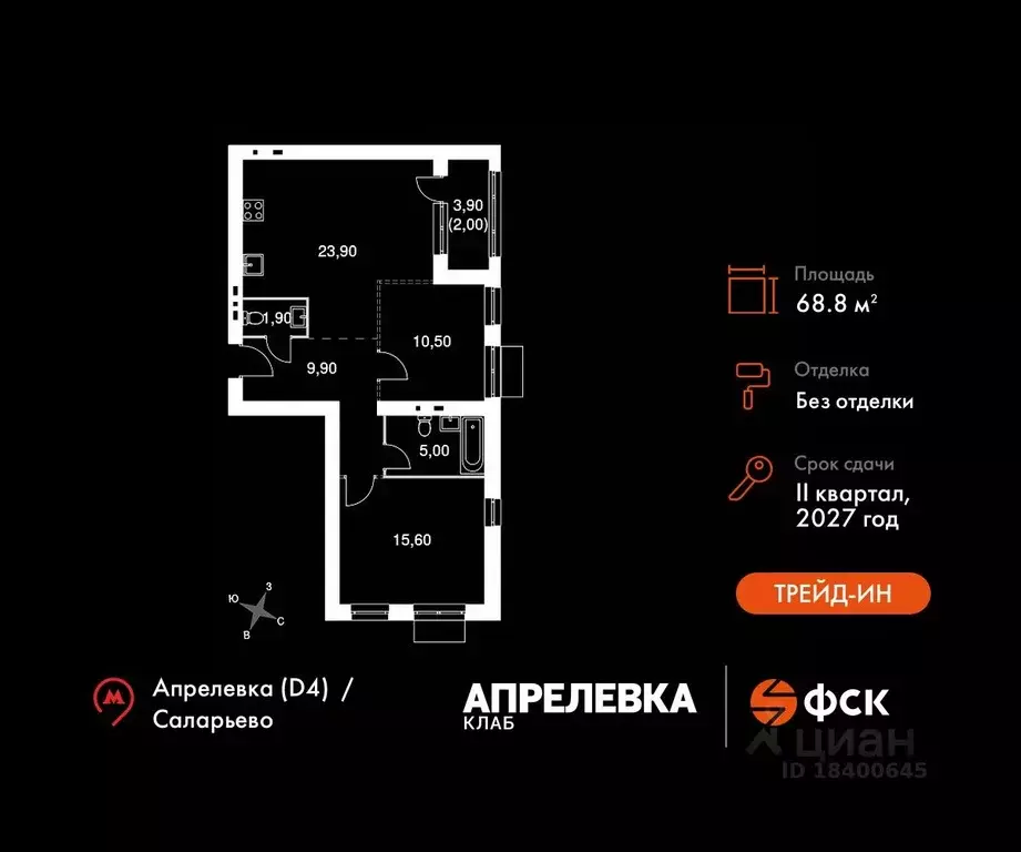 3-к кв. Московская область, Апрелевка Наро-Фоминский городской округ,  ... - Фото 0