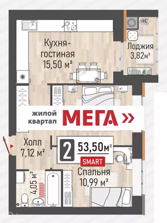 Продаётся 2-к квартира, 51.59 м - Фото 0