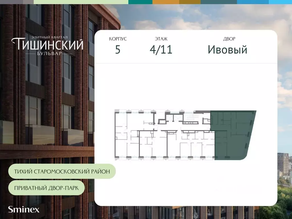 3-к кв. Москва Электрический пер., 1С21 (136.2 м) - Фото 1