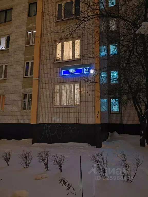 1-к кв. Москва ул. Грина, 13 (37.8 м) - Фото 1