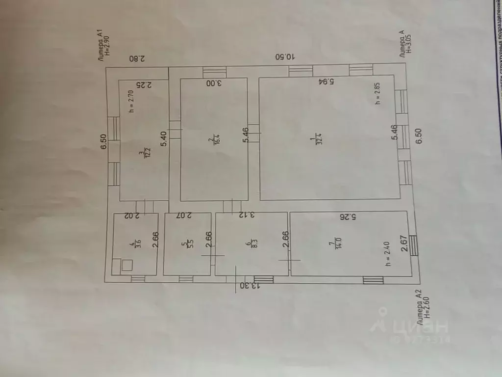 Купить дом ул. М.Галяу, Арск, продажа домов ул. М.Галяу, Арск в черте  города на AFY.ru