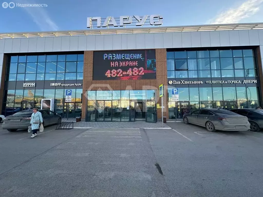 Помещение свободного назначения (50 м) - Фото 1