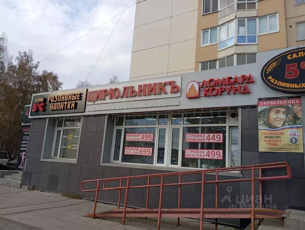 Торговая площадь в Томская область, Томск тракт Иркутский, 26 (92 м) - Фото 1