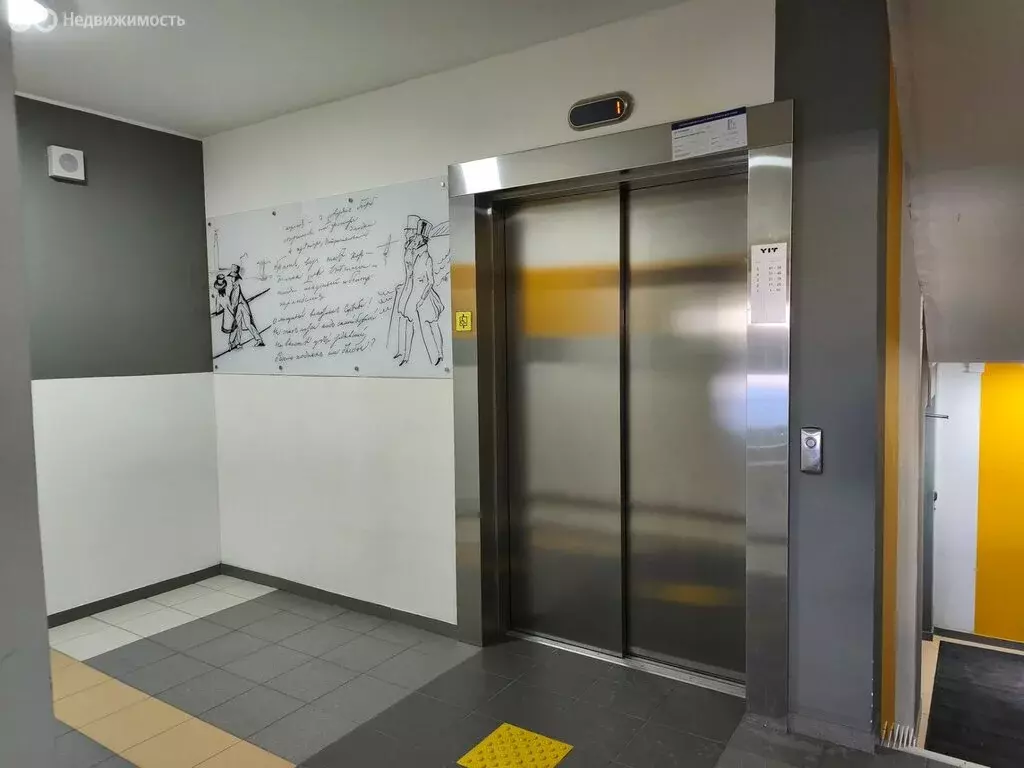 1-комнатная квартира: Пушкин, Сапёрная улица, 55к2с1 (32.9 м) - Фото 2