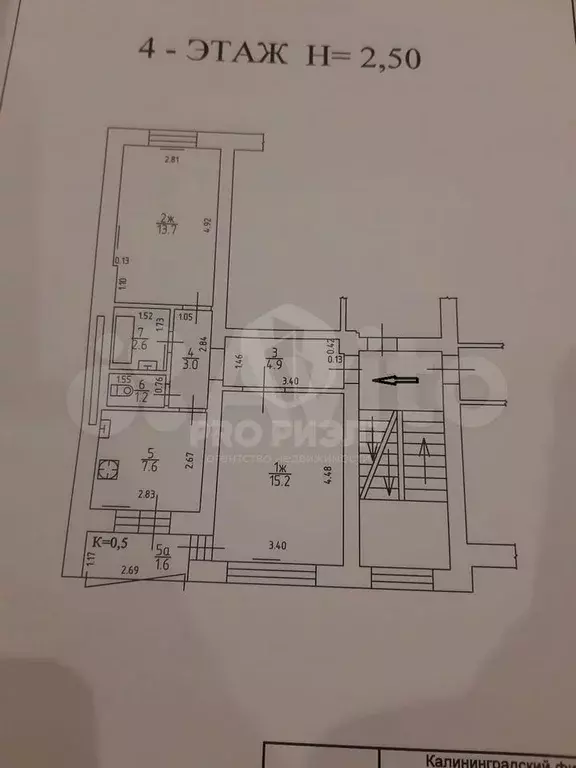 2-к. квартира, 48,2 м, 4/5 эт. - Фото 0