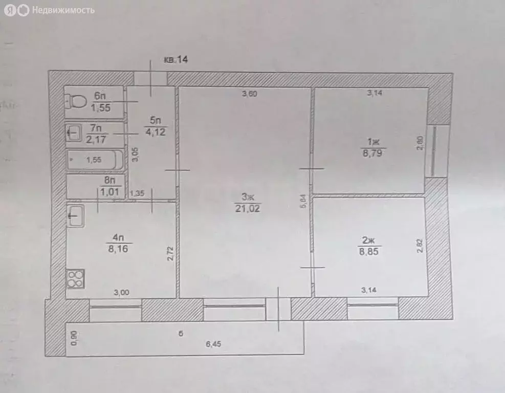 3-комнатная квартира: Ульяновск, улица Минаева, 10 (55.7 м) - Фото 1
