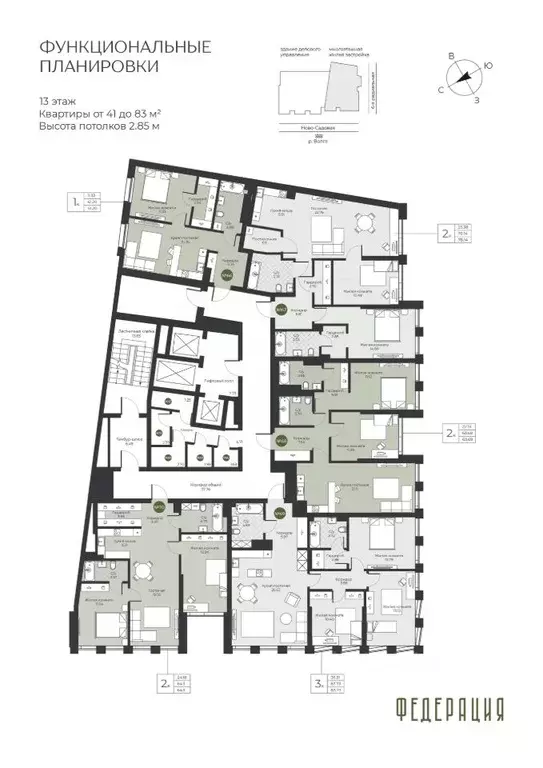 1-к кв. Самарская область, Самара ул. Ново-Садовая (дублер) (41.2 м) - Фото 2