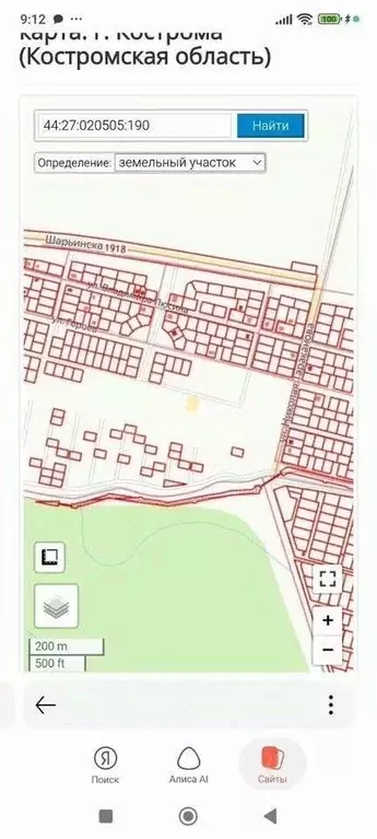 Участок в Костромская область, Кострома Журавлик садоводческое ... - Фото 1