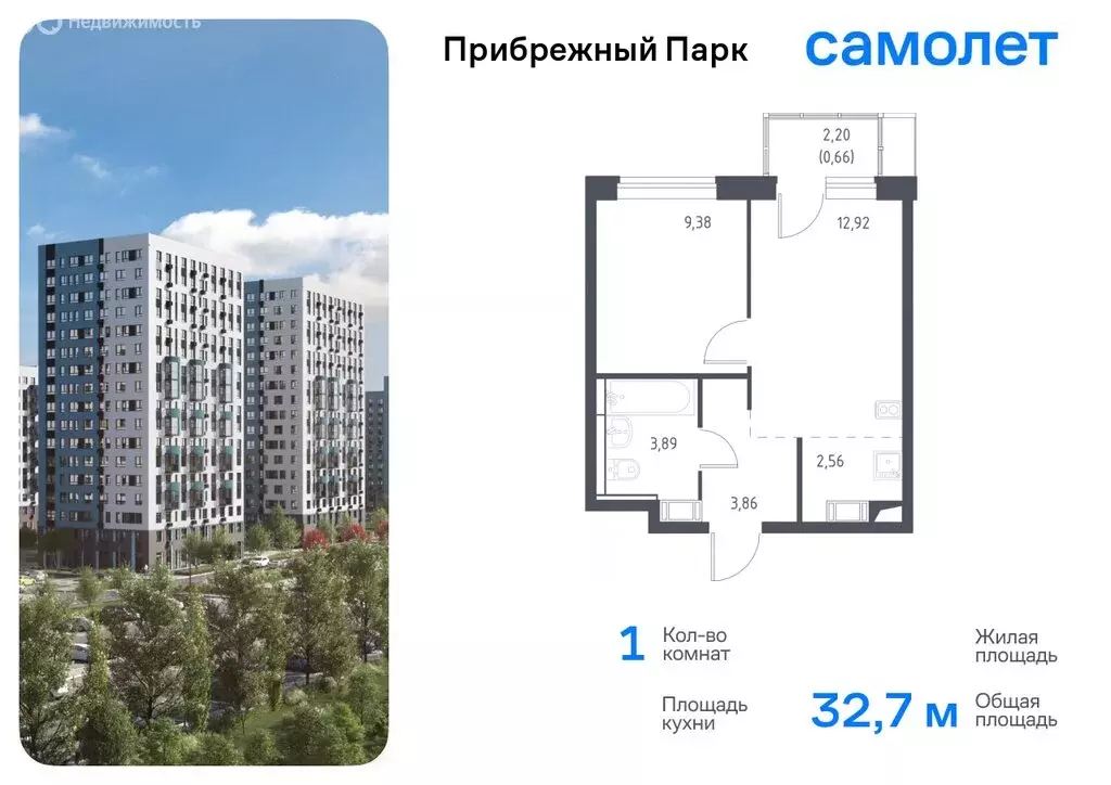 1-комнатная квартира: село Ям, улица Мезенцева, 18 (38.31 м) - Фото 0
