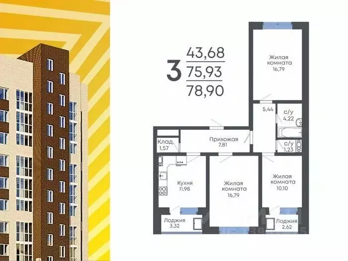 3-к кв. Воронежская область, с. Новая Усмань ул. Раздольная, 4 (78.9 ... - Фото 1