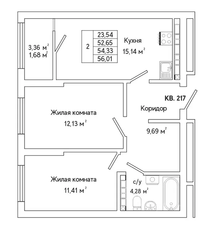 2-к кв. Свердловская область, Екатеринбург ул. Яскина, 14/3 (55.4 м) - Фото 1
