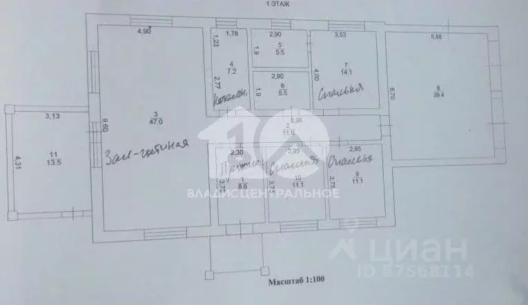 Дом в Новосибирская область, Новосибирск Васильковая ул., 24А (193 м) - Фото 2