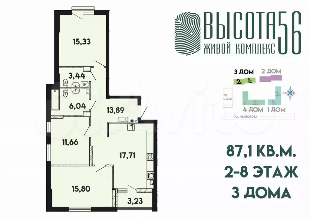 3-к. квартира, 87,4 м, 2/17 эт. - Фото 1