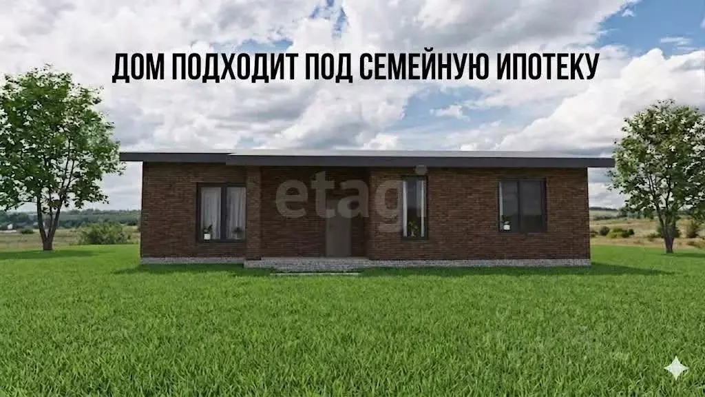 Дом в Белгородская область, Губкин Северо-Западный мкр, 9 (120 м) - Фото 2