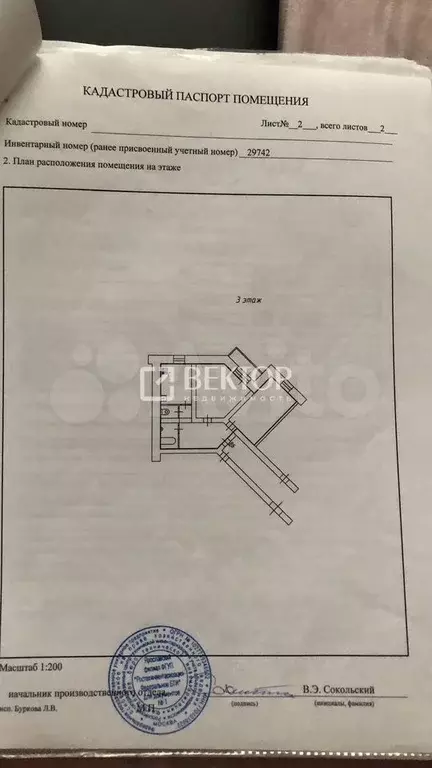 2-к. квартира, 58 м, 3/9 эт. - Фото 0