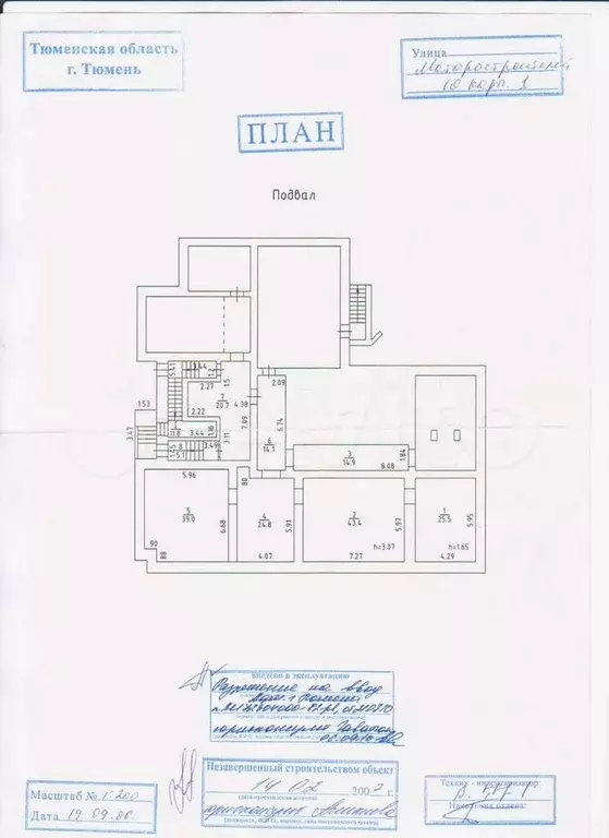 Склад, 194.3 м - Фото 0