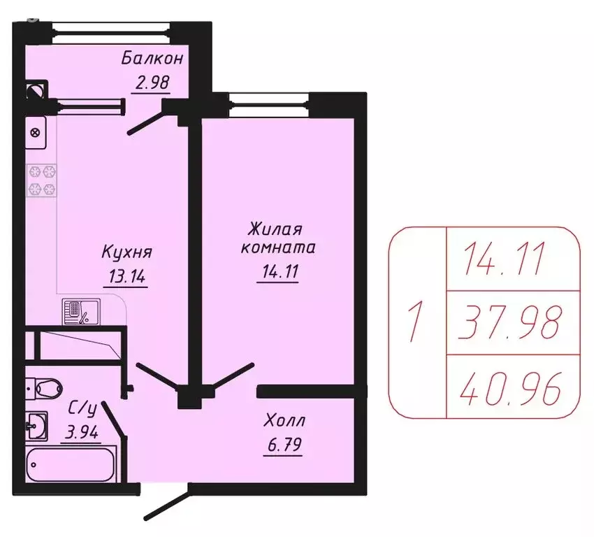1-комнатная квартира: Кисловодск, улица Фоменко (40.96 м) - Фото 0