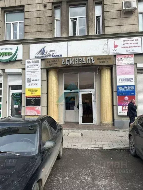 Офис в Оренбургская область, Оренбург Матросский пер., 2 (25 м) - Фото 1