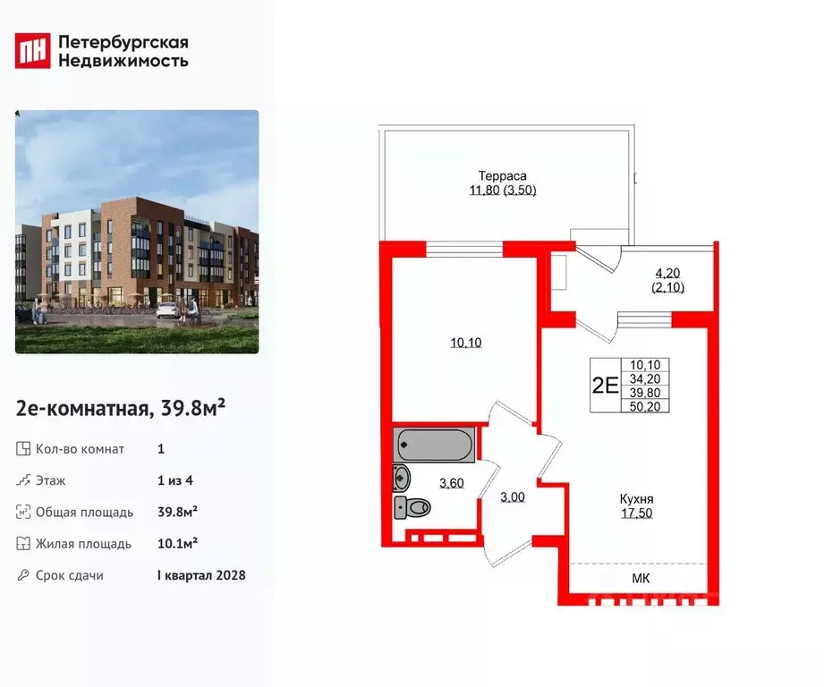 1-к кв. Калининградская область, Зеленоградский муниципальный округ, ... - Фото 1