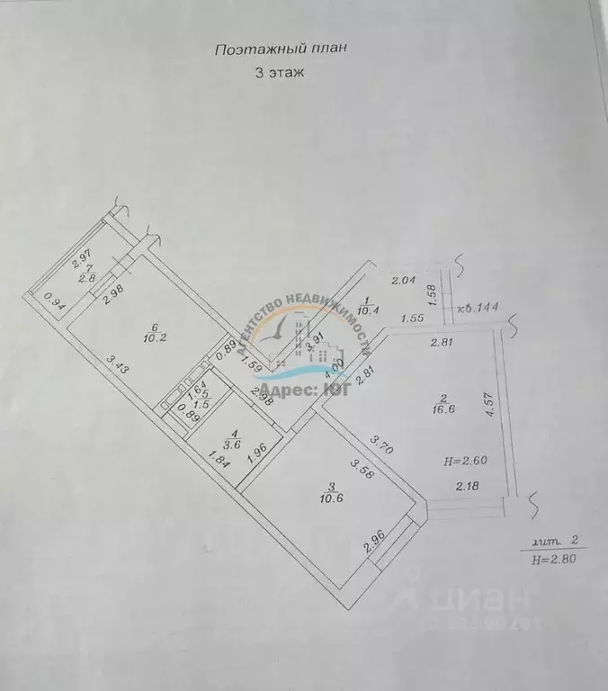 2-к кв. Краснодарский край, Анапа ул. Крылова (55.7 м) - Фото 1