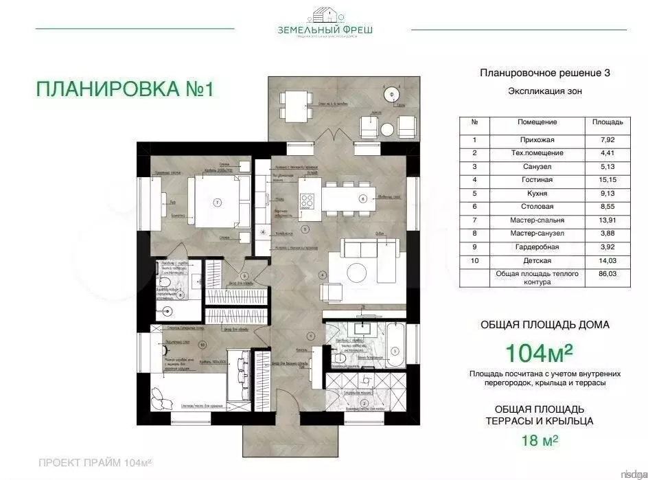 Дом 104 м на участке 6 сот. - Фото 0