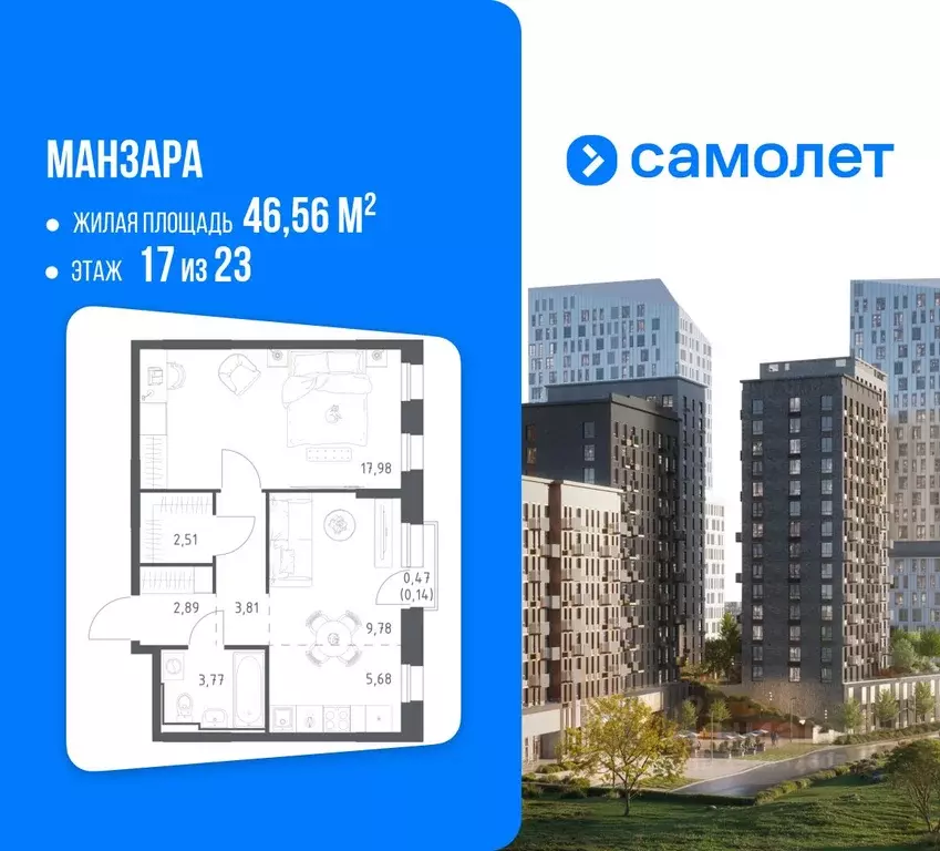 1-к кв. Татарстан, Казань ул. Сибирский Тракт, 34к8 (46.56 м) - Фото 1