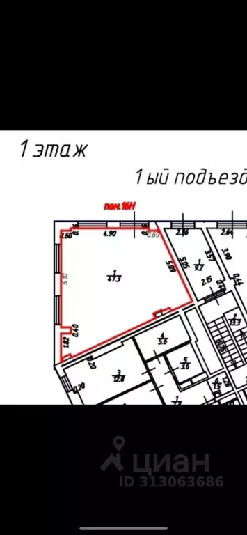 Помещение свободного назначения в Москва Очаковское ш., 5к5 (48 м) - Фото 1