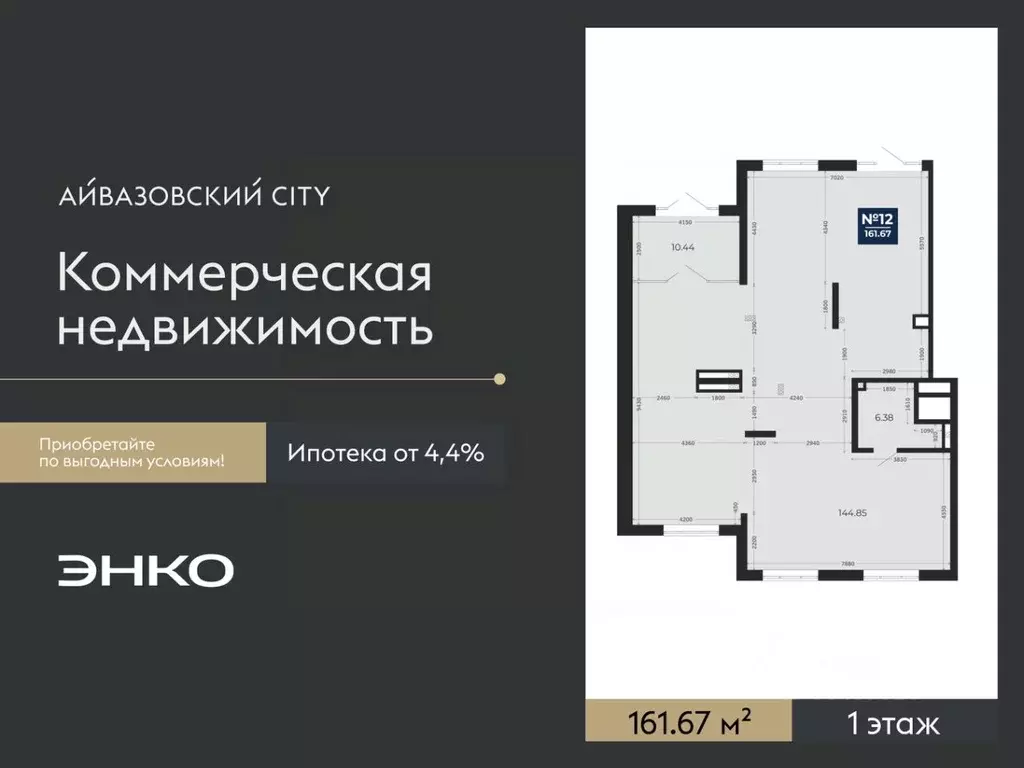 Помещение свободного назначения в Тюменская область, Тюмень ... - Фото 2