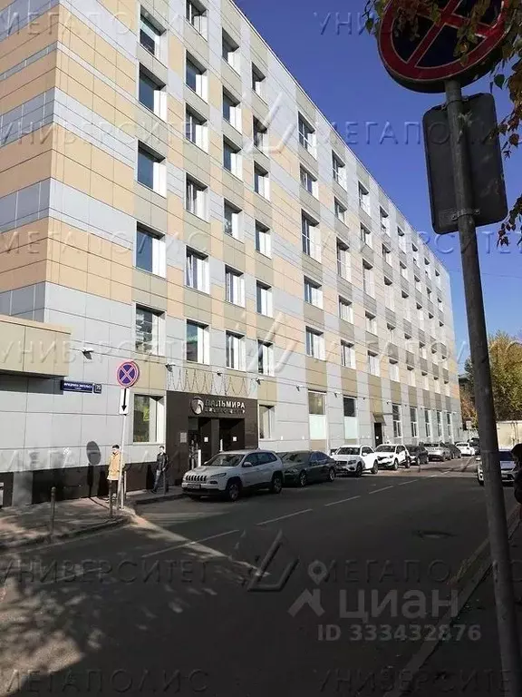 Офис в Москва ул. Фридриха Энгельса, 75С11 (141 м) - Фото 2