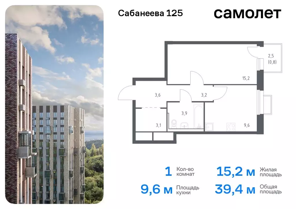 1-к кв. Приморский край, Владивосток ул. Сабанеева, 1.1 (39.4 м) - Фото 0