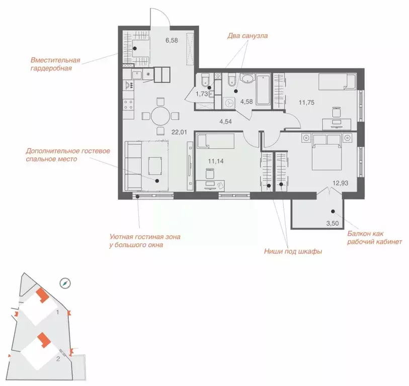 3-к кв. Липецкая область, Липецк Депутатская ул., 60 (78.7 м) - Фото 2