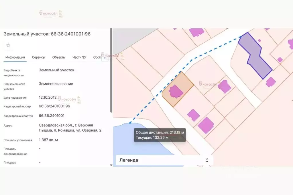 Участок в Свердловская область, Верхняя Пышма городской округ, пос. ... - Фото 2