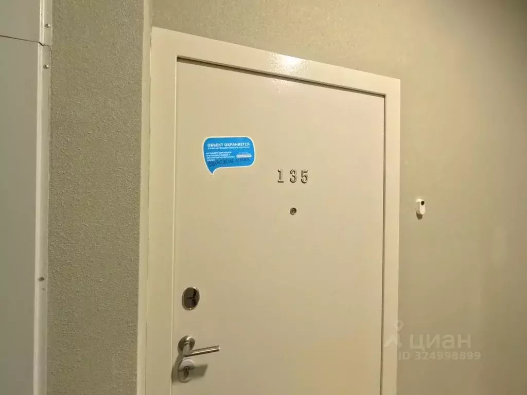 2-к кв. Москва Зеленый просп., 97А (61.4 м) - Фото 1