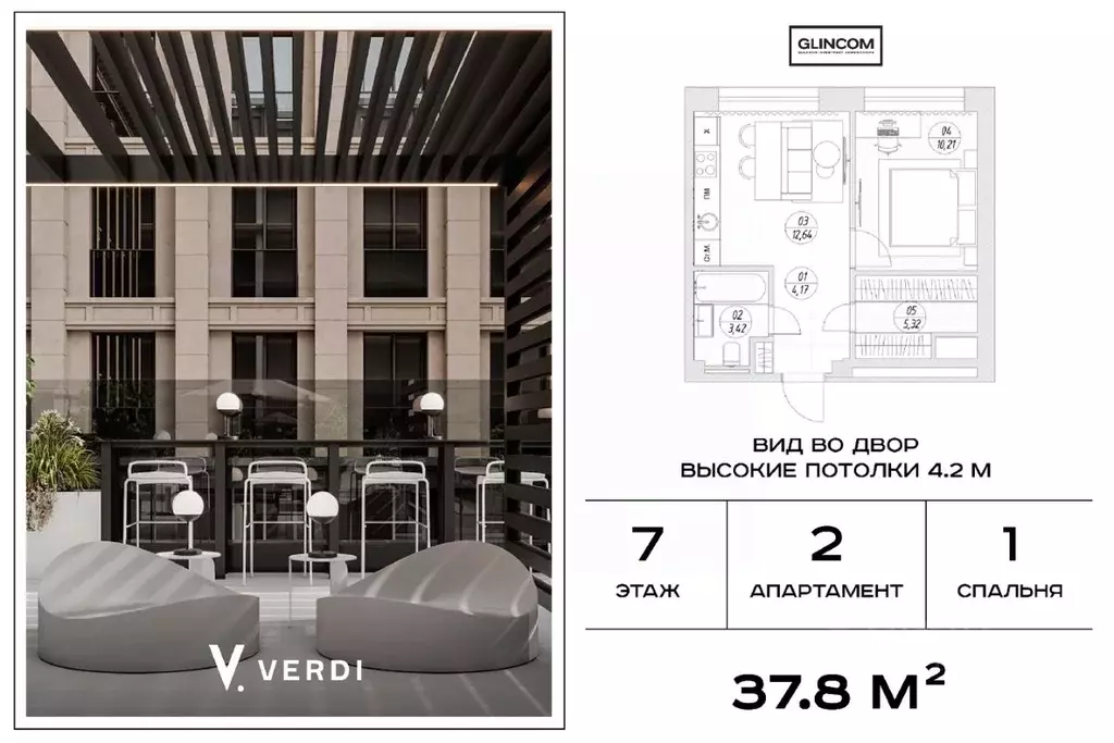 2-к кв. Москва ул. Верхняя Масловка, 20 (37.8 м) - Фото 0