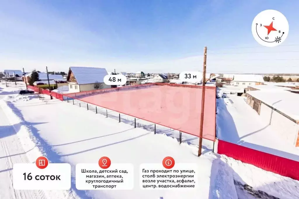 Участок в Тюменская область, с. Исетское  (16.0 сот.) - Фото 1