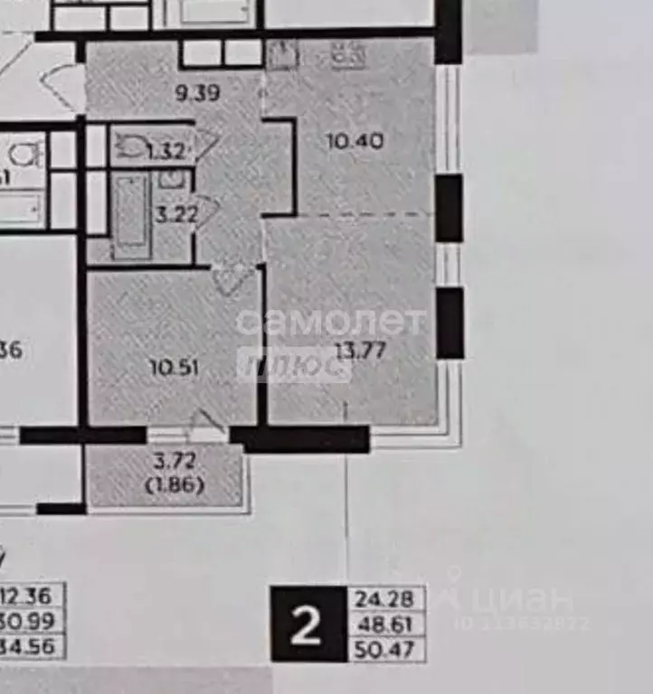 2-к кв. Московская область, Одинцово Микрорайон Клубничное Поле, 9 ... - Фото 2