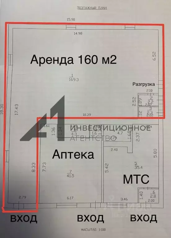 Торговая площадь в Тюменская область, Тюмень ул. Республики, 28А (160 ... - Фото 1