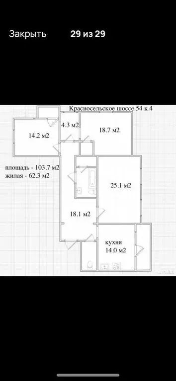 3-к кв. Санкт-Петербург Горелово тер., ш. Красносельское, 54к4 (103.0 ... - Фото 1