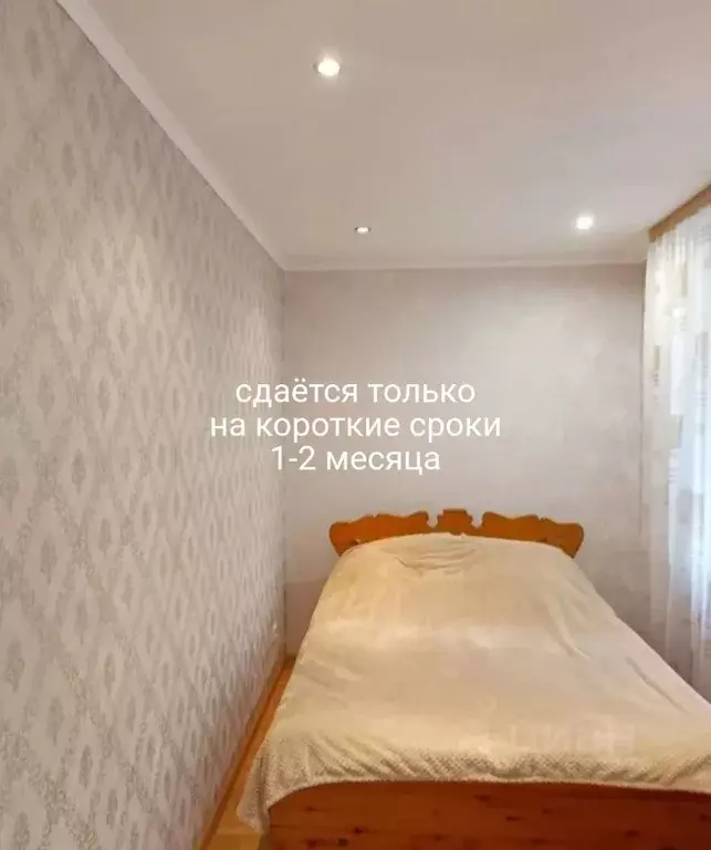 1-к кв. Томская область, Томск ул. Карпова, 23 (25.0 м) - Фото 1