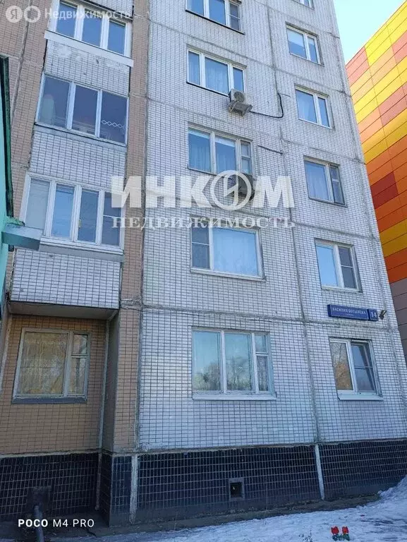 3-комнатная квартира: Москва, улица Василия Ботылёва, 14 (60.4 м) - Фото 1