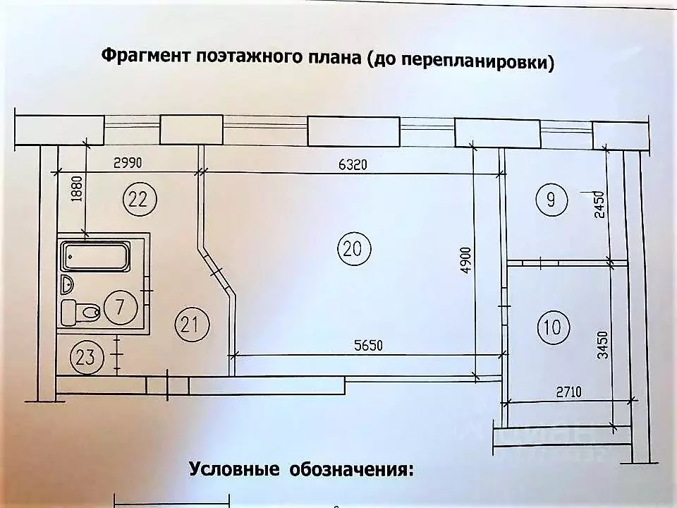 Купить Квартиру В Томске Киевская Улица