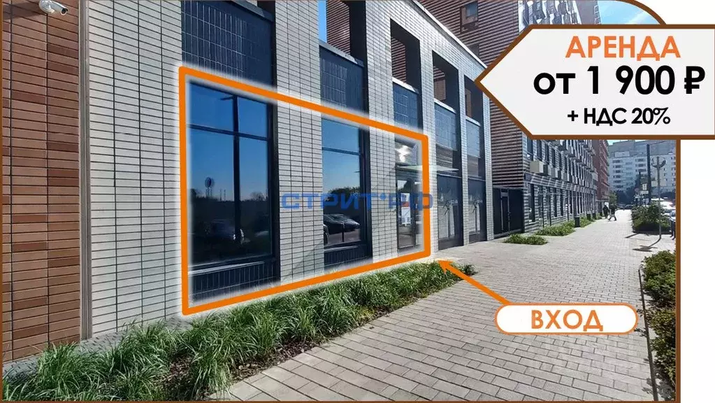 Торговая площадь в Москва Варшавское ш., 284к1 (160 м) - Фото 1