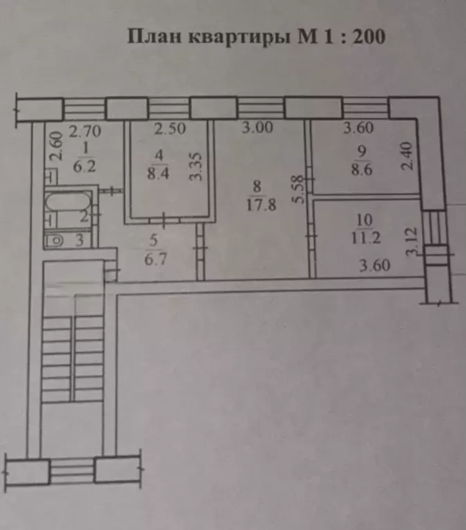 Продаётся 4-к квартира, 62 м - Фото 0