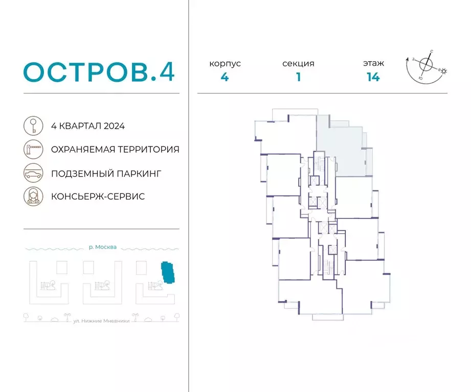 4-к кв. Москва Жилой комплекс остров, 4-й кв-л,  (134.9 м) - Фото 1