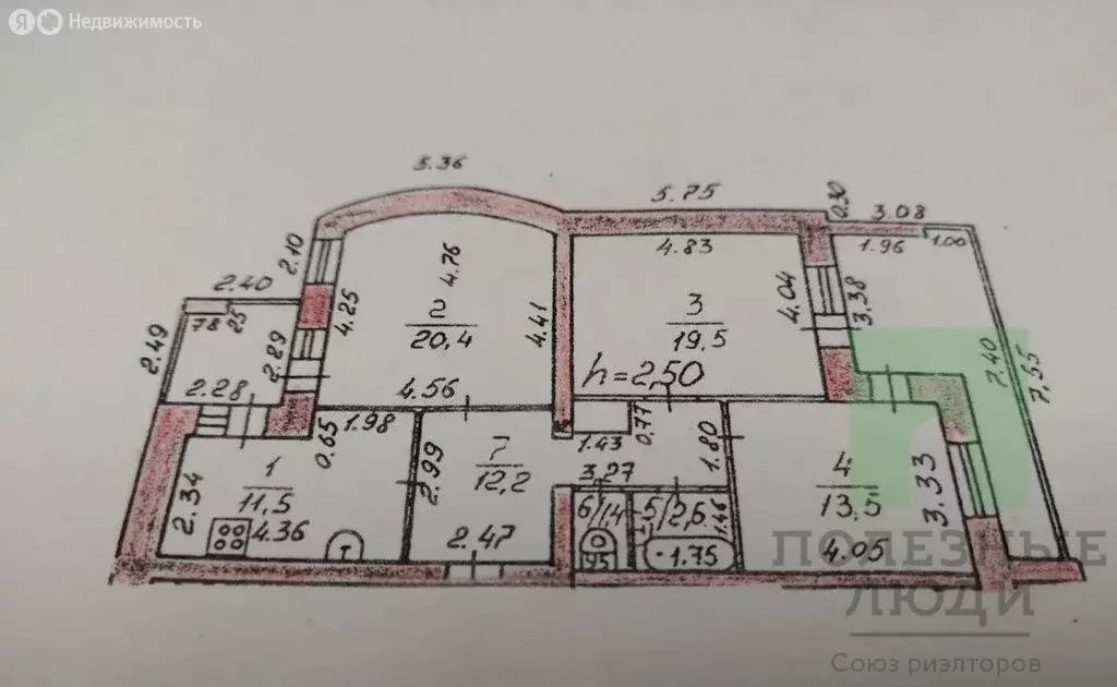 3-комнатная квартира: Йошкар-Ола, Пролетарская улица, 31А (88.1 м) - Фото 1