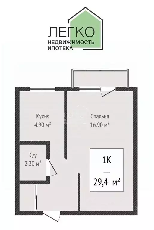 1-к кв. Новосибирская область, Новосибирск ул. Доватора, 19/2 (29.4 м) - Фото 2