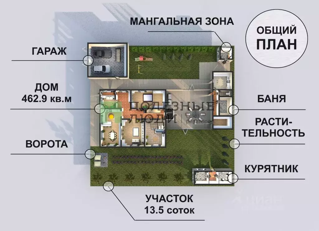 Дом в Башкортостан, Уфимский район, с. Булгаково бул. Габдрахмана ... - Фото 1