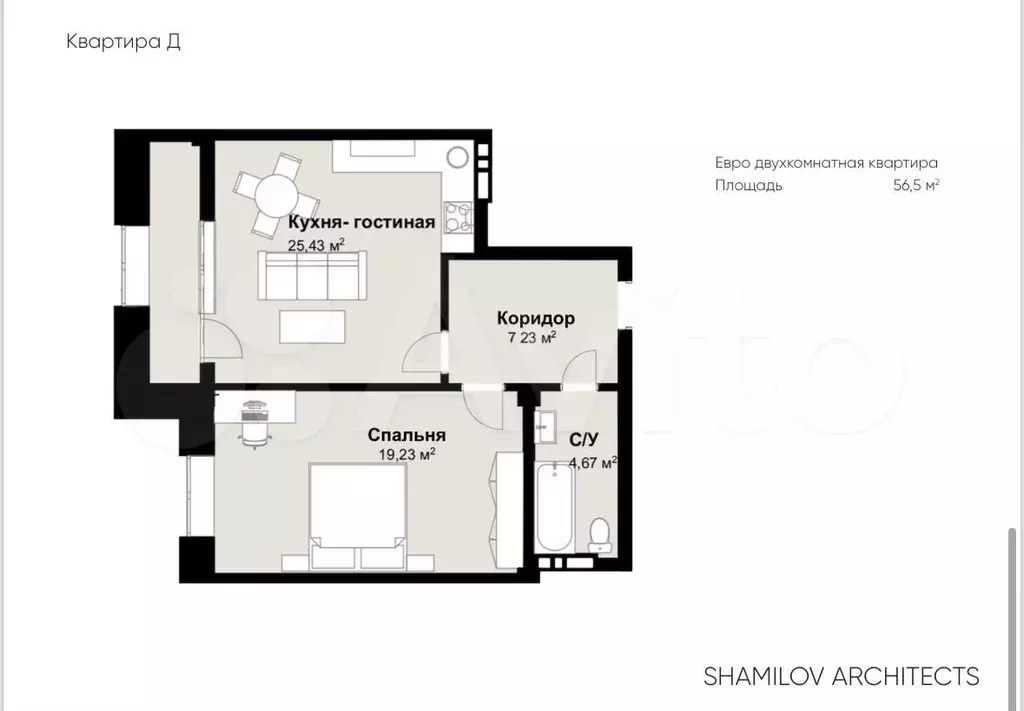 2-к. квартира, 56,5 м, 4/8 эт. - Фото 1
