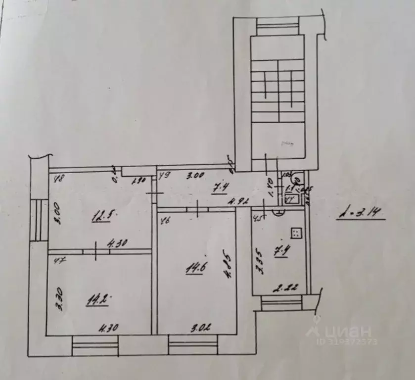 3-к кв. Самарская область, Самара Ново-Садовая ул., 161 (57.2 м) - Фото 1
